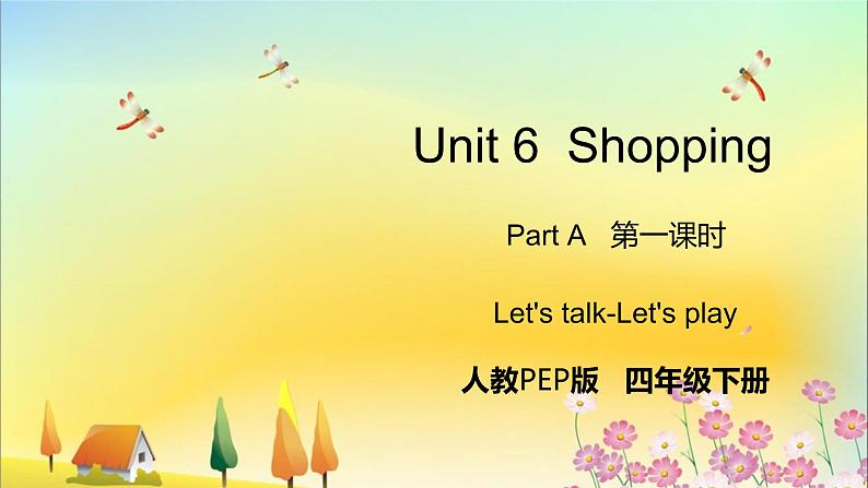 Unit 6 Part A 第一课时 Let 's talk-Let 's play第1页