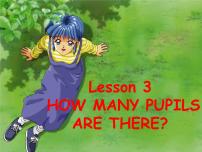 小学英语科普版五年级下册Lesson 3 How many pupils are there?完美版课件ppt