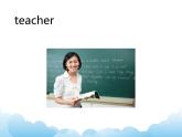 Lesson5 第2課時 課件