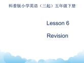 Lesson6 第1课时 课件