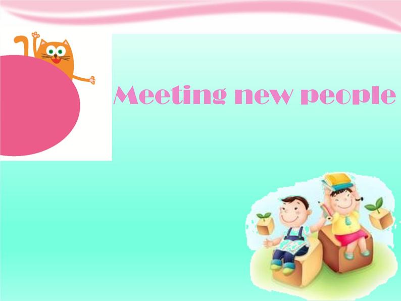 牛津上海版（试用本）小学四年级上册 Module 1 Getting to know you Unit 1 Meeting new people_课件01