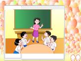 牛津上海版（试用本）小学四年级上册 Module 1 Getting to know you Unit 1 Meeting new people_课件