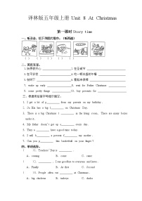 英语五年级上册Unit 8 At Christmas第一课时课时训练