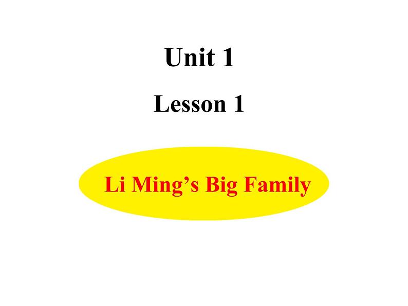 U1-L1 Li Ming 's Big Family  上课课件第1页