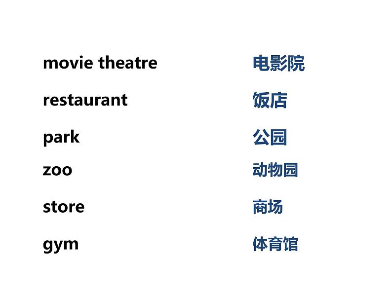 冀教版（三起）英语五年级上册 Lesson 5 Having Fun Together（课件+音频）07