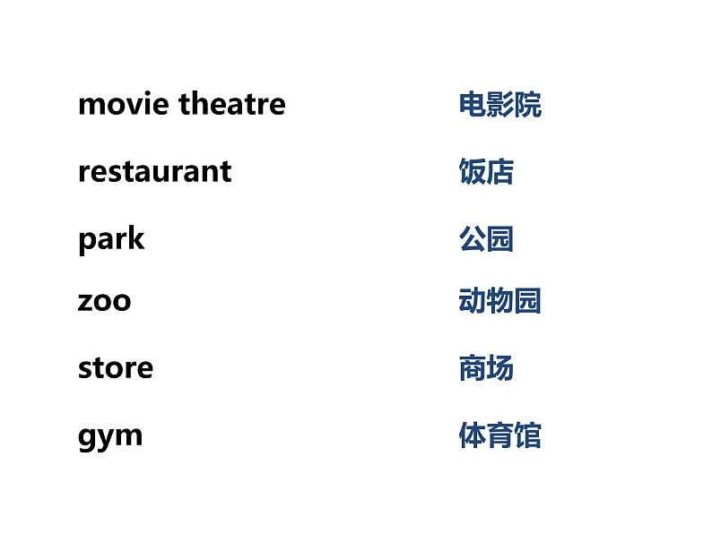 冀教版（三起）英语五年级上册 Lesson 5 Having Fun Together（课件+音频）08