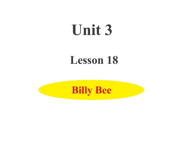 冀教版（三起）英语五年级上册 Lesson 18 Billy Bee & Again, Please!（课件+音频）01