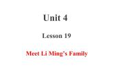 冀教版（三起）英语五年级上册 Lesson 19 Meet Li Ming's Family（课件+音频）