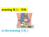 冀教版（三起）英语五年级上册 Lesson 19 Meet Li Ming's Family（课件+音频）