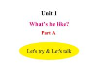 英语五年级上册Unit 1 What's he like? Part A授课ppt课件