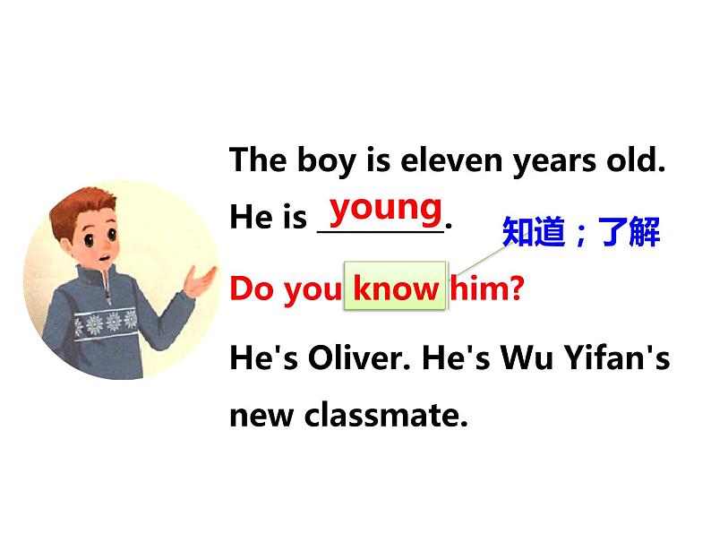 人教PEP版英语五年级上册  Unit 1 What's he like？-PartA Let's try & Let's talk(课件)06