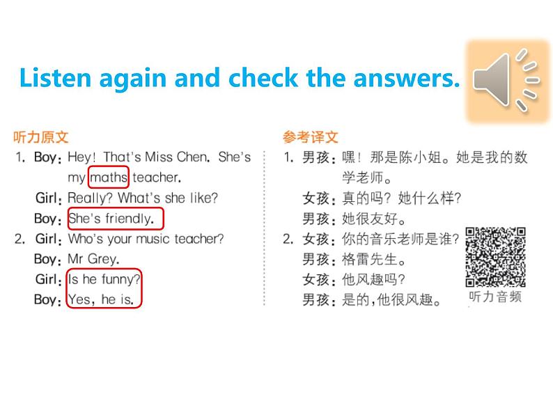 U1-B Let 's check & Let 's wrap it up第4页