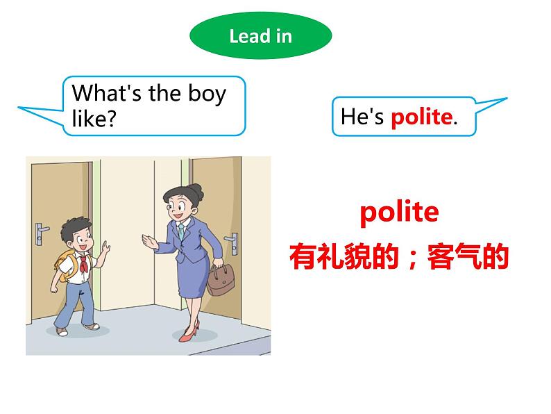 人教PEP版英语五年级上册  Unit 1 What's he like？-PartB let's learn & Match and say(课件)05