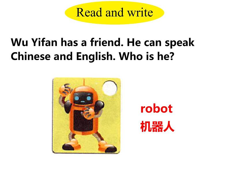 人教PEP版英语五年级上册  Unit 1 What's he like？-PartB Read and write(课件)06