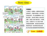 人教PEP版英语五年级上册  Unit 1 What's he like？-PartC Story time(课件)