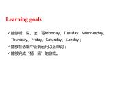 人教PEP版英语五年级上册 Unit 2 My week-PartA Let's learn & Let's play(课件)