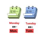 人教PEP版英语五年级上册 Unit 2 My week-PartA Let's learn & Let's play(课件)