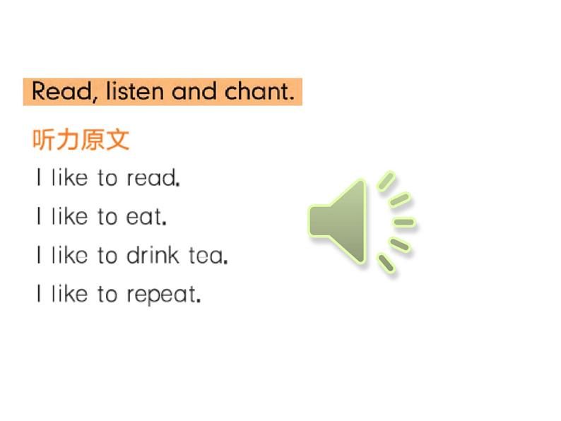 人教PEP版英语五年级上册 Unit 2 My week-PartA Let's spell(课件)08