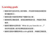 人教PEP版英语五年级上册 Unit 2 My week-PartA Let's try& Let's talk(课件)