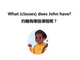 人教PEP版英语五年级上册 Unit 2 My week-PartA Let's try& Let's talk(课件)