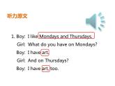 人教PEP版英语五年级上册 Unit 2 My week-PartB Let's check & Let's wrap it up(课件)