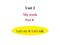 小学英语人教版 (PEP)五年级上册Unit 2 My week Part B图文课件ppt