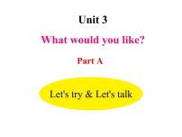 英语五年级上册Unit 3 What would you like? Part A教案配套ppt课件