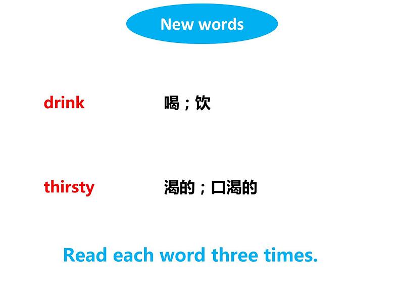 人教PEP版英语五年级上册 Unit 3 What would you like？-PartA Let's try & Let's talk(课件)03