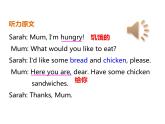 人教PEP版英语五年级上册 Unit 3 What would you like？-PartA Let's try & Let's talk(课件)