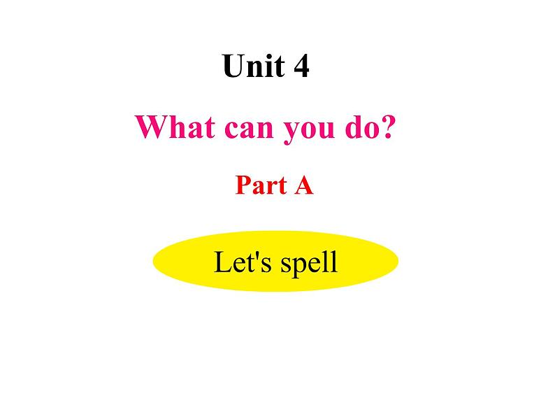 人教PEP版英语五年级上册 Unit 4 What can you do？-PartA Let's spell(课件)01