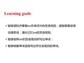 人教PEP版英语五年级上册 Unit 4 What can you do？-PartA Let's spell(课件)