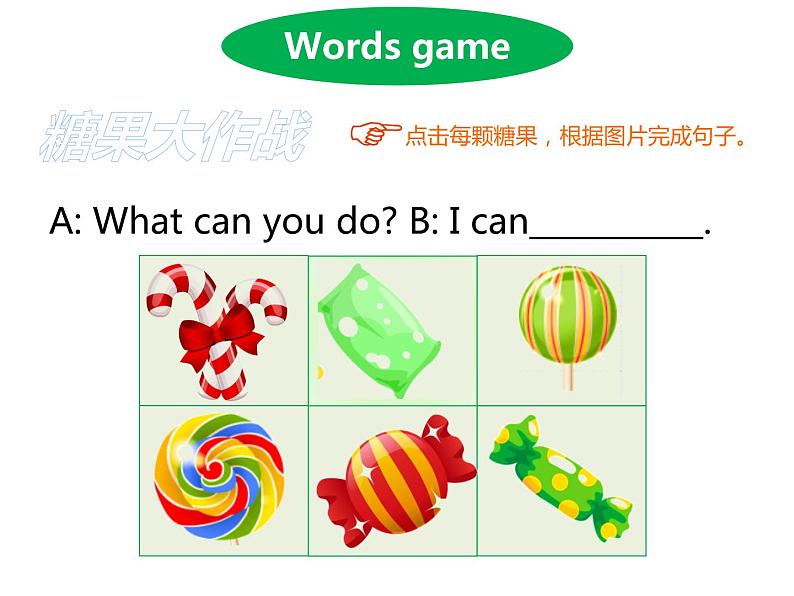 人教PEP版英语五年级上册 Unit 4 What can you do？-PartA Let's try& Let's talk(课件)03