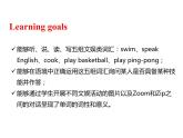 人教PEP版英语五年级上册 Unit 4 What can you do？-PartB Let's learn & Write and say(课件)