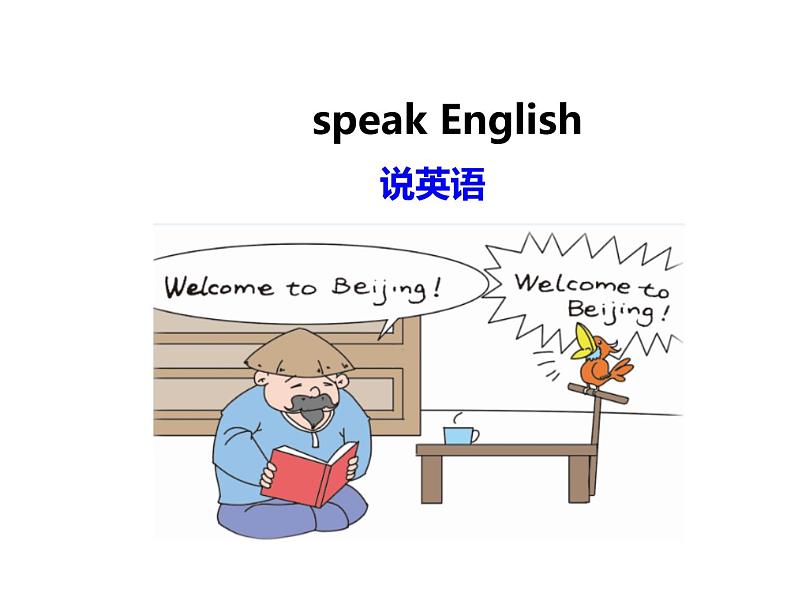 U4-B let 's learn & Write and say第7页