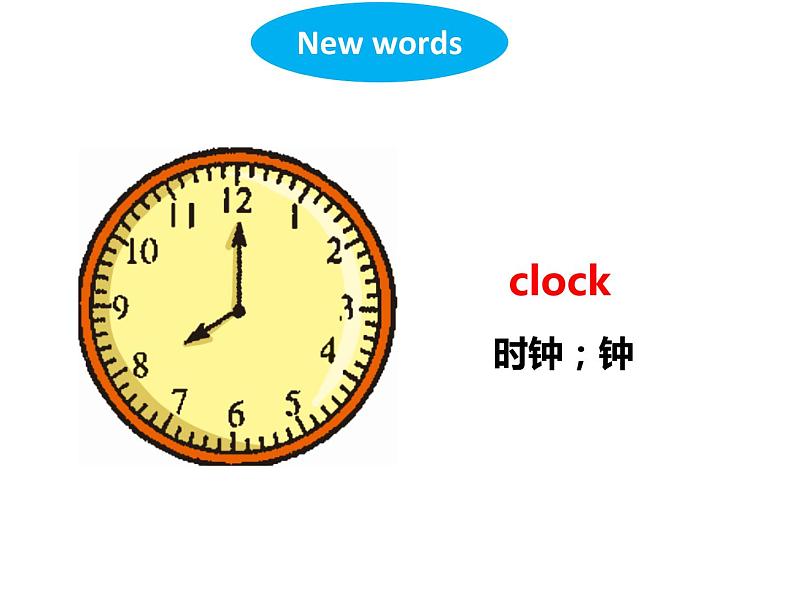 人教PEP版英语五年级上册 Unit 5 There is a big bed-PartA Let's learn & Let's play(课件)05