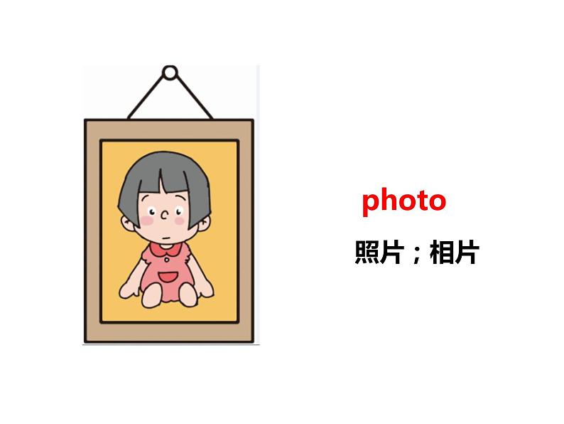人教PEP版英语五年级上册 Unit 5 There is a big bed-PartA Let's learn & Let's play(课件)07