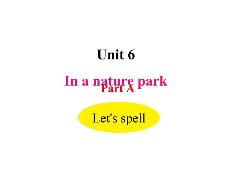 人教PEP版英语五年级上册 Unit 6 In a nature park-PartA Let's spell(课件)01