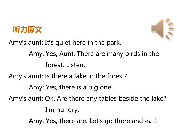 人教PEP版英语五年级上册 Unit 6 In a nature park-PartB Let's check & Let's wrap it up(课件)05