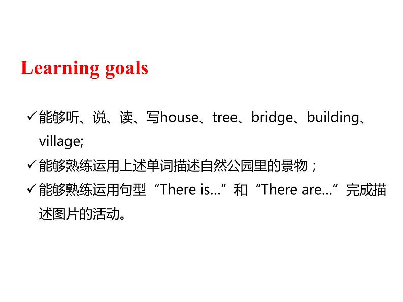 人教PEP版英语五年级上册 Unit 6 In a nature park-PartB Let's learn & Write and say(课件)02