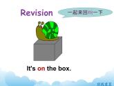 湘少版英語四下Unit 1 課件PPT+音視頻素材