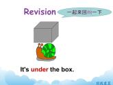湘少版英語四下Unit 1 課件PPT+音視頻素材