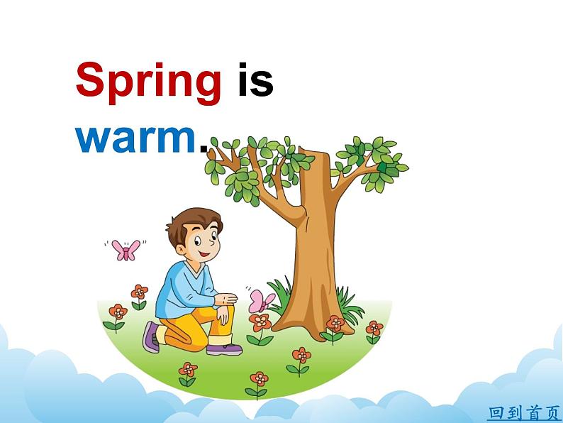 XS四英下Unit 2 Spring is warm第5页