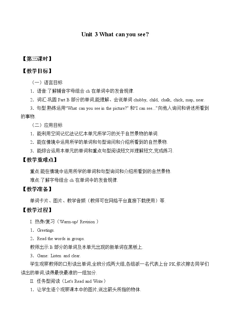 四年级下册英语教案-Unit 3 What can you see Period 3   湘少版（三起）第1页