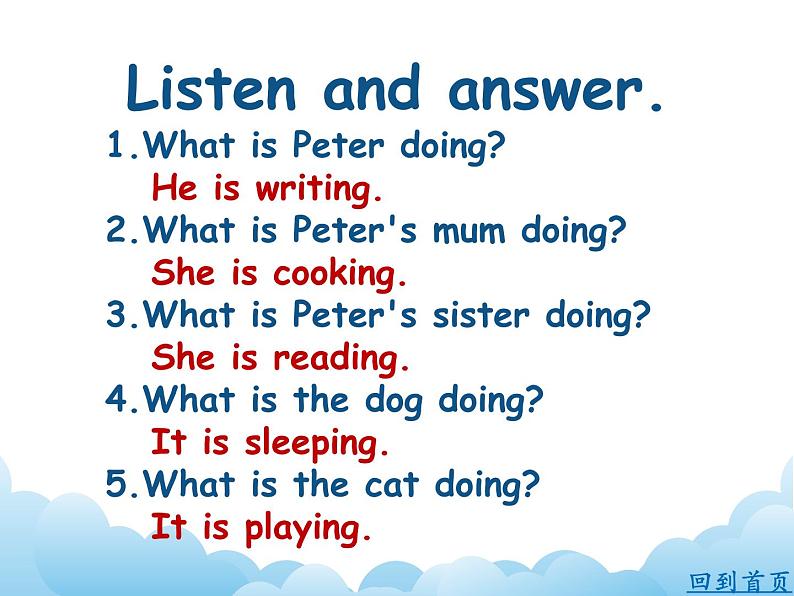 湘少版英语四下Unit 5 课件PPT+音视频素材07