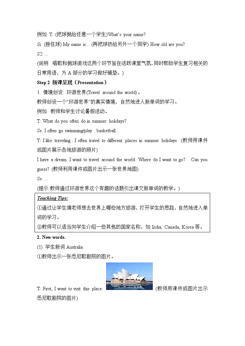 湘少版英语四下 Unit8 精品教案（3课时）02