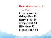 湘少版英語四下Unit 9 課件PPT+音視頻素材