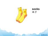湘少版英語(yǔ)四下Unit 11 課件PPT+音視頻素材