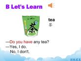 湘少版英語四下Unit 12 課件PPT+音視頻素材