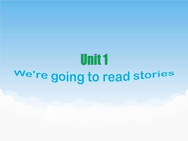 Unit 1第1页