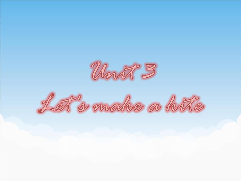 湘少版英语五下Unit 3 课件PPT+音视频素材01